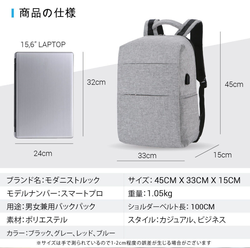 ModernistLook スマート・プロー – シリーズ USB充電ポート付き防水 
